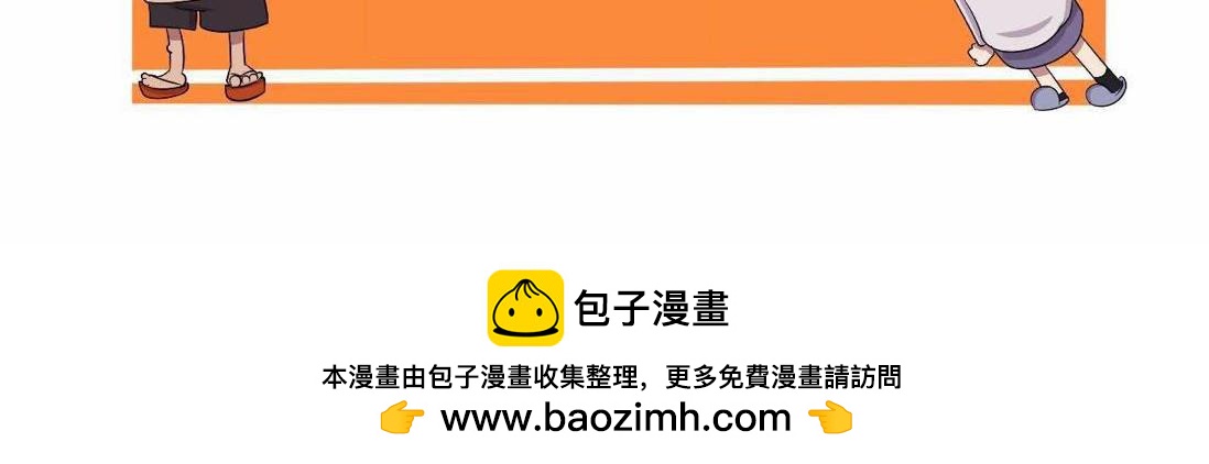 【24】上司的&ldquo;自拍照&rdquo;-第24话