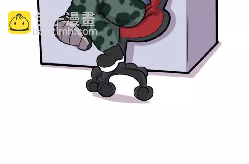 【24】上司的&ldquo;自拍照&rdquo;-第24话