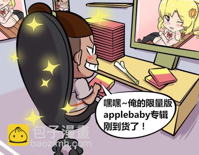 【26】~【27】-第26话