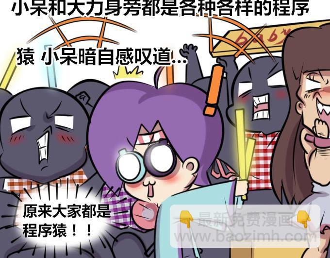 【26】~【27】-第26话