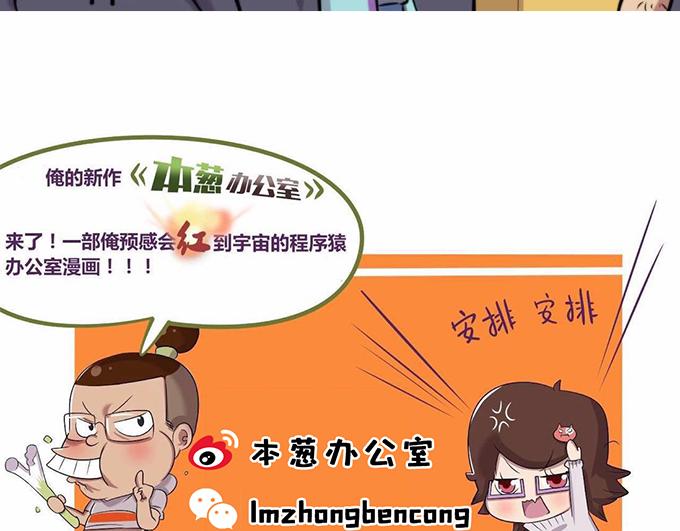 【26】~【27】-第26话