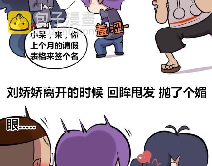 【26】~【27】-第26话