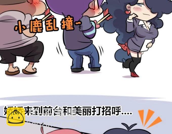 【26】~【27】-第26话