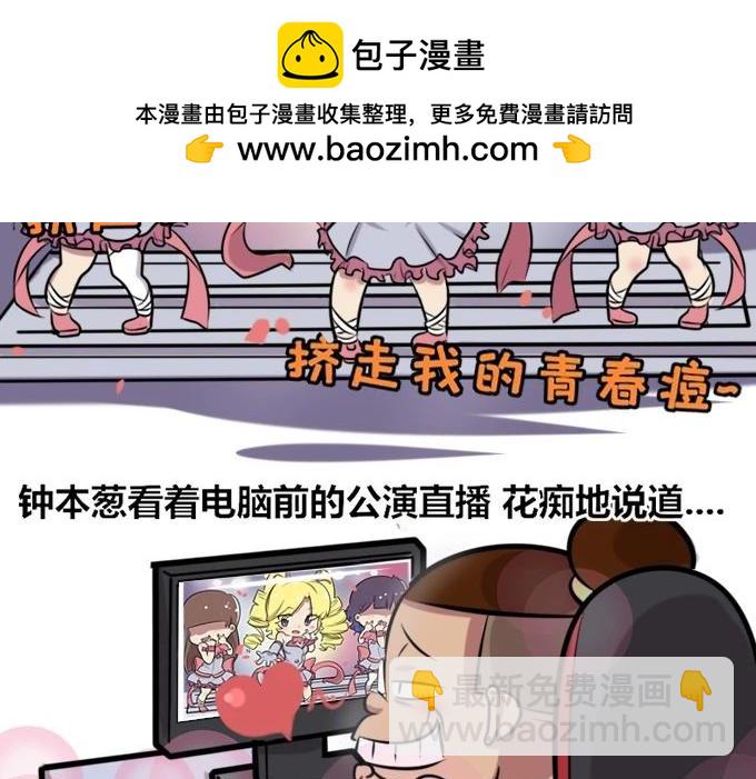 【26】~【27】-第26话