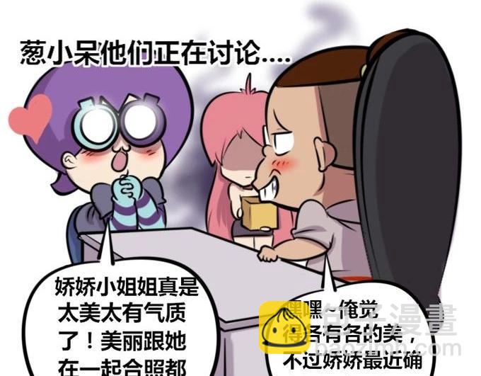 【26】~【27】-第26话