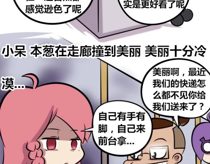 【26】~【27】-第26话