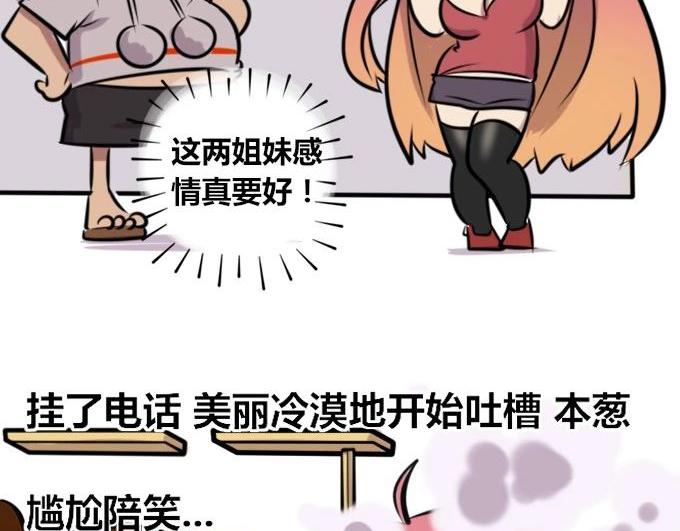 【26】~【27】-第26话