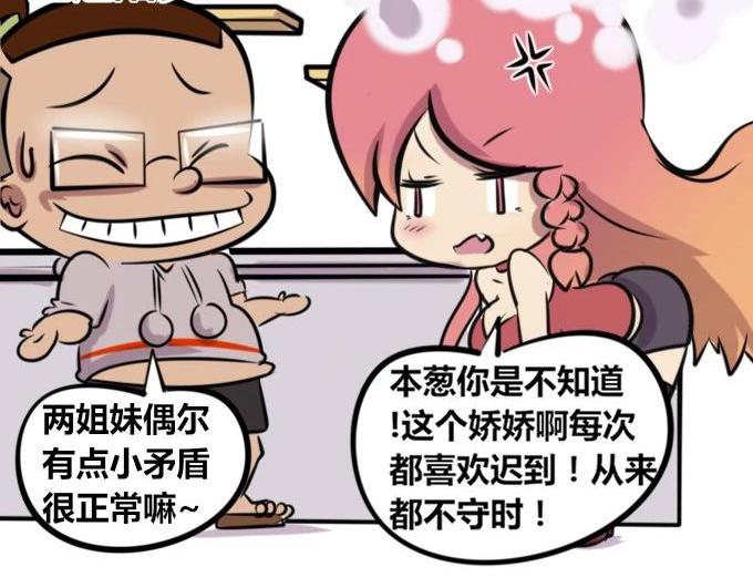 【26】~【27】-第26话