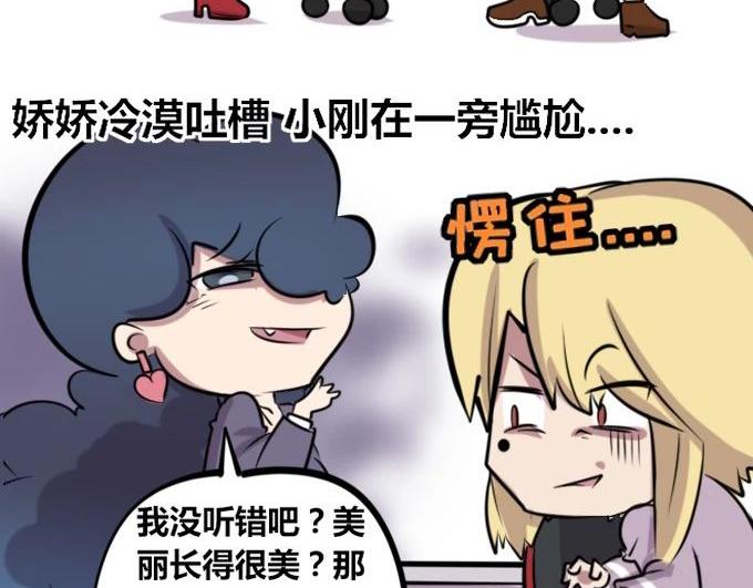 【26】~【27】-第26话