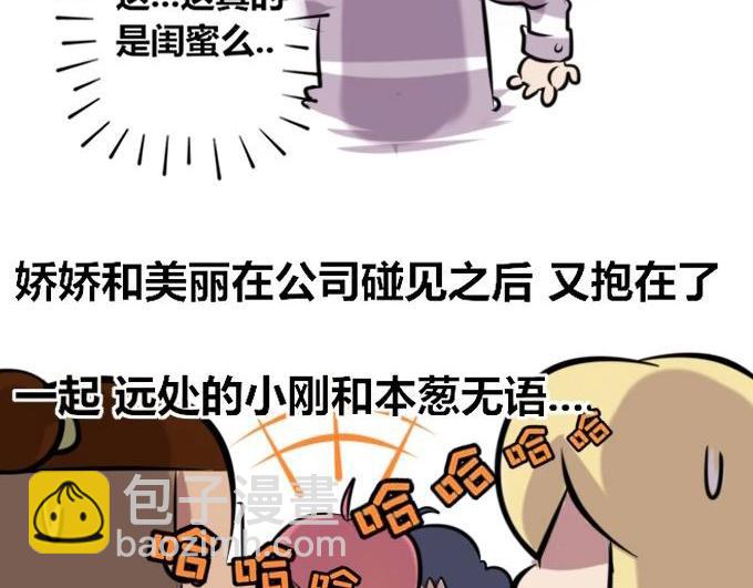 【26】~【27】-第26话