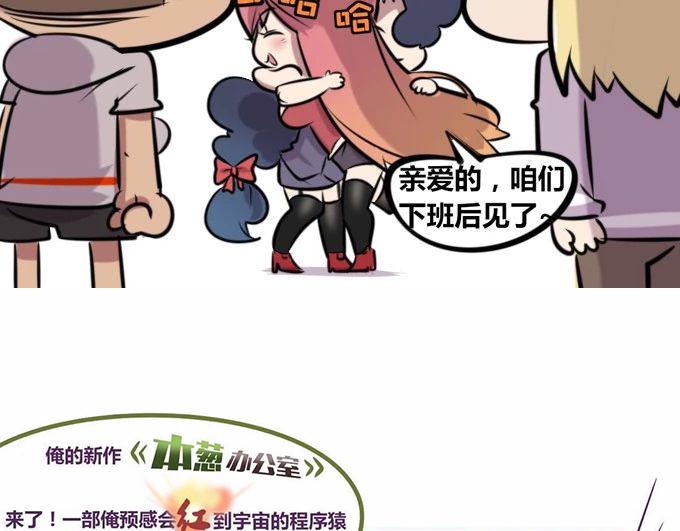 【26】~【27】-第26话