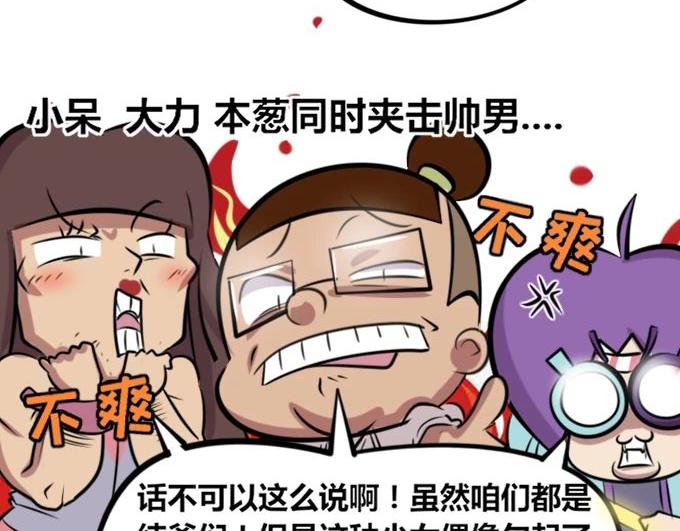 【26】~【27】-第26话