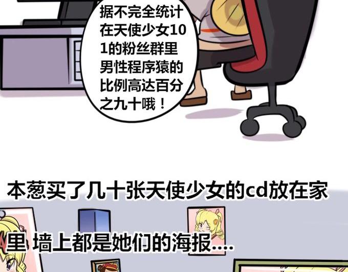 【26】~【27】-第26话