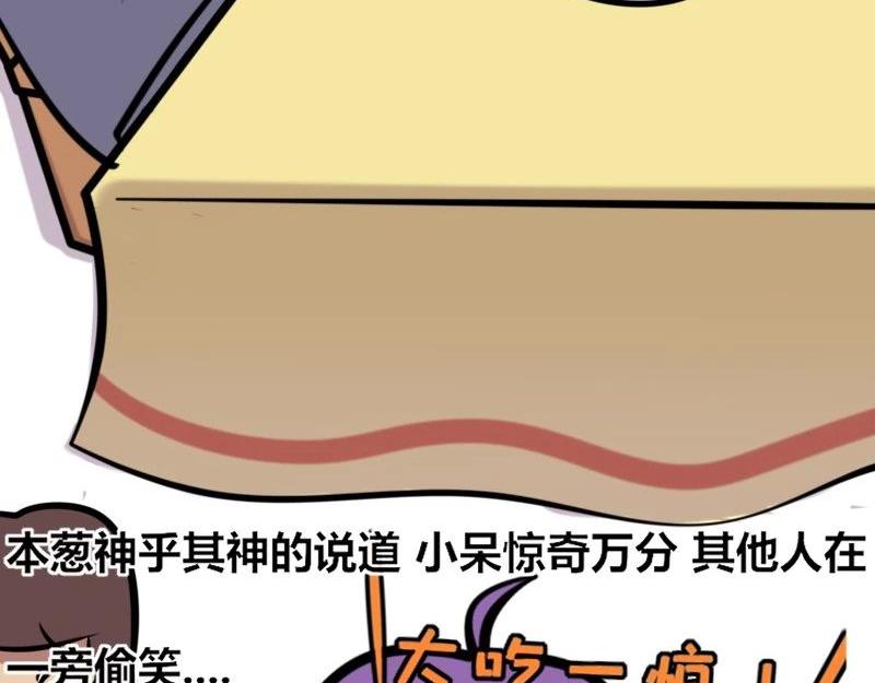 【29】程序猿的&ldquo;花钱之道&rdquo;-第28话