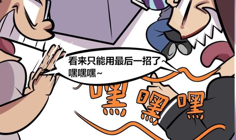 【31】程序猿的&ldquo;小黑屋&rdquo;-第30话