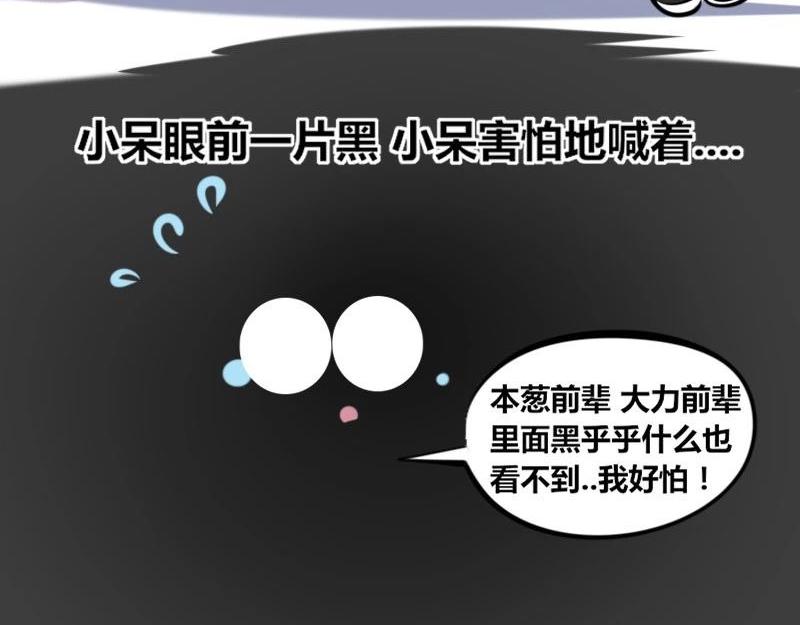 【31】程序猿的&ldquo;小黑屋&rdquo;-第30话