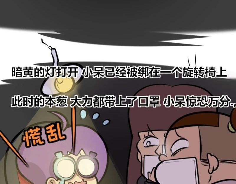 【31】程序猿的&ldquo;小黑屋&rdquo;-第30话