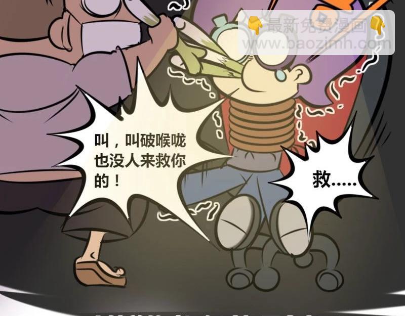 【31】程序猿的&ldquo;小黑屋&rdquo;-第30话