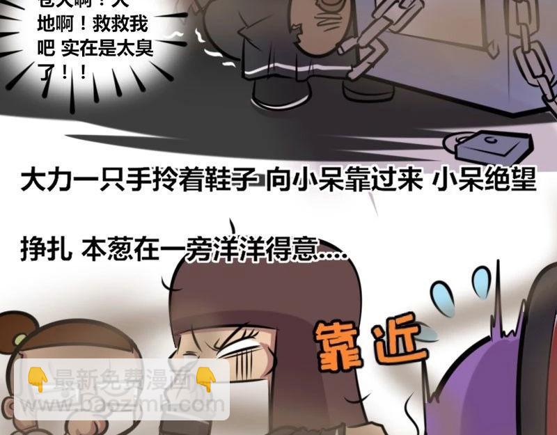 【31】程序猿的&ldquo;小黑屋&rdquo;-第30话