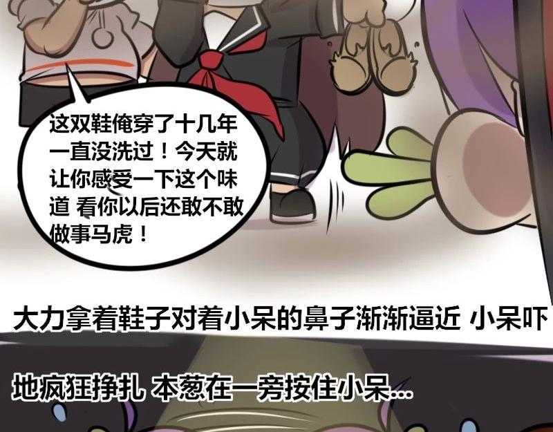 【31】程序猿的&ldquo;小黑屋&rdquo;-第30话