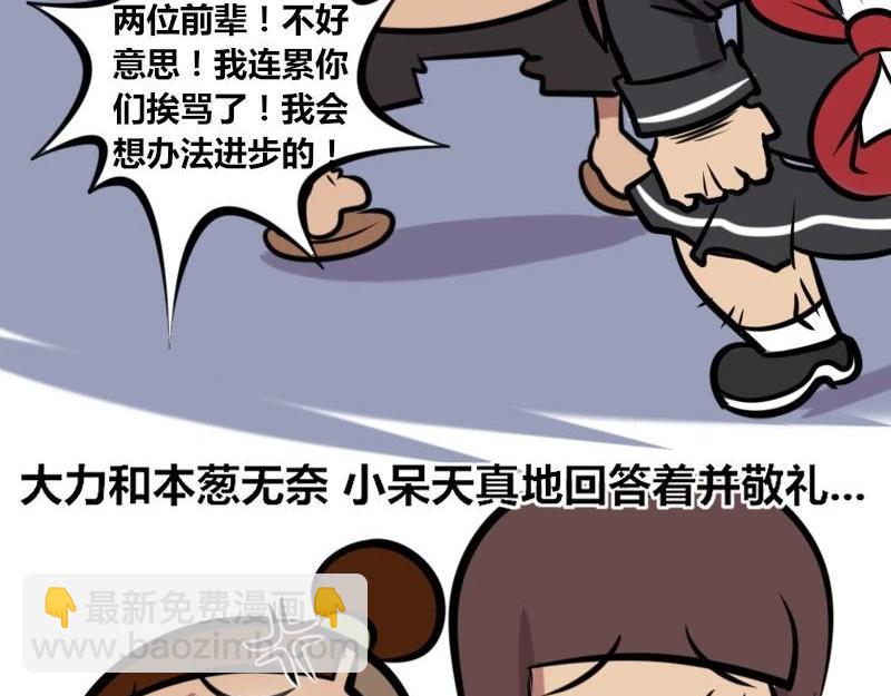 【31】程序猿的&ldquo;小黑屋&rdquo;-第30话