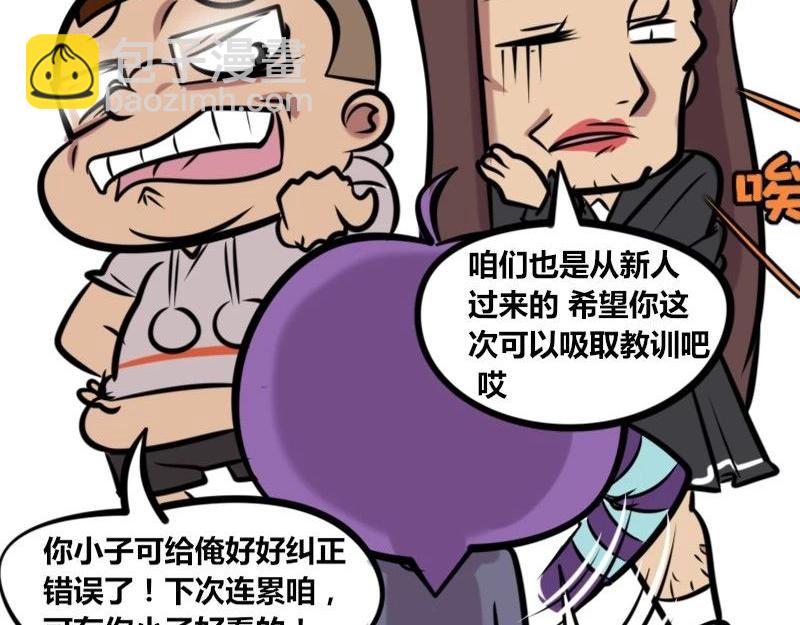 【31】程序猿的&ldquo;小黑屋&rdquo;-第30话