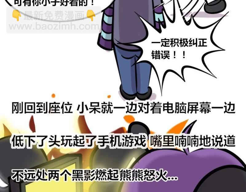 【31】程序猿的&ldquo;小黑屋&rdquo;-第30话