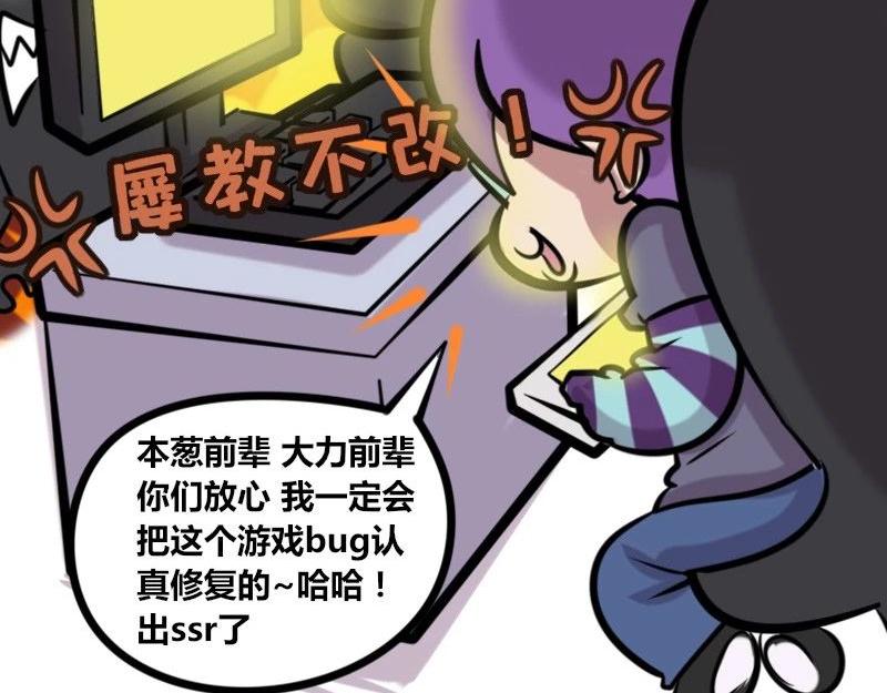 【31】程序猿的&ldquo;小黑屋&rdquo;-第30话