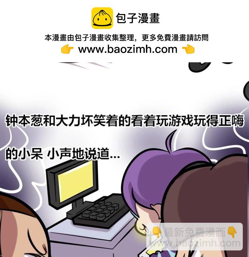 【31】程序猿的&ldquo;小黑屋&rdquo;-第30话