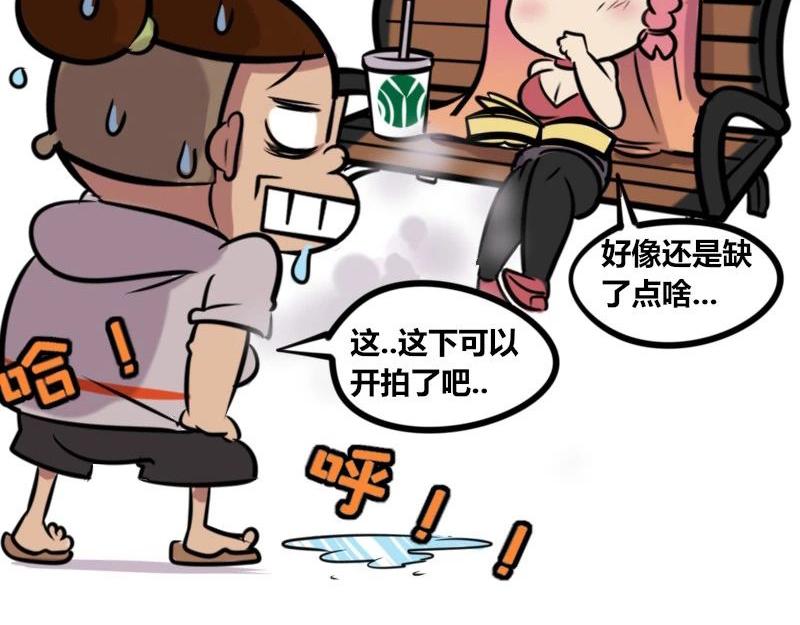 【33】办公室的&ldquo;文艺&rdquo;女神-第32话