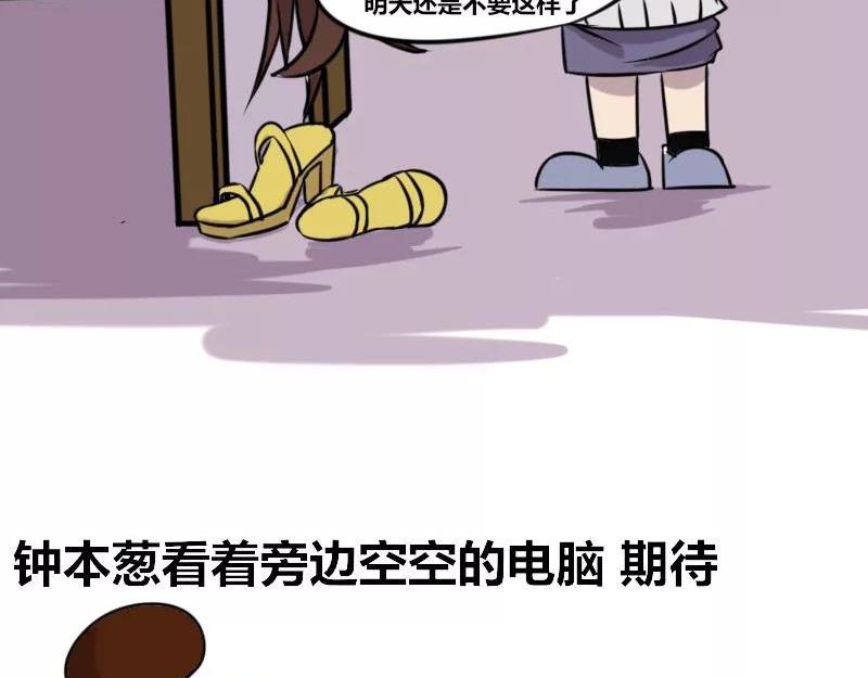 【35】&ldquo;女程序猿&rdquo;需要颜值吗-第34话