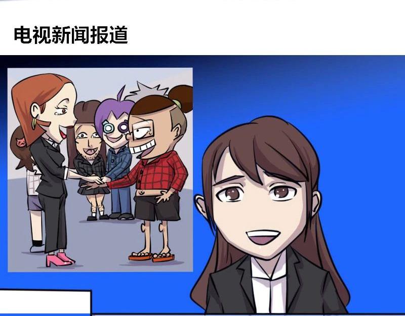 【39】程序猿的&ldquo;演技&rdquo;-第38话