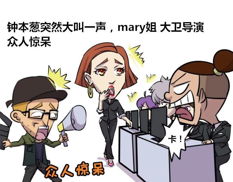 【39】程序猿的&ldquo;演技&rdquo;-第38话