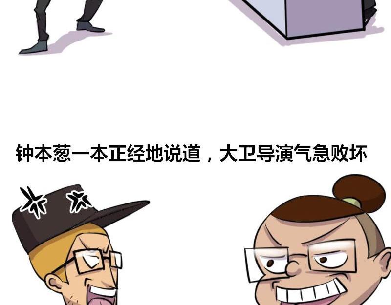 【39】程序猿的&ldquo;演技&rdquo;-第38话