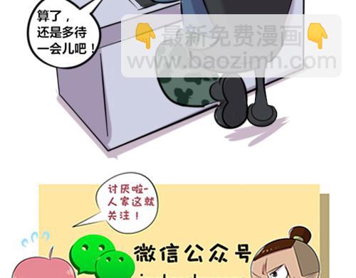 【7】谁的加班时间长-第4话