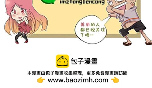 【7】谁的加班时间长-第4话