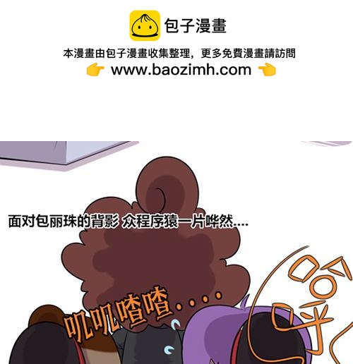 【7】谁的加班时间长-第4话