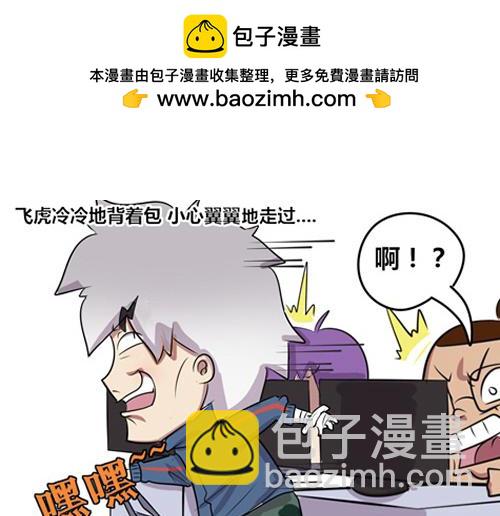 【7】谁的加班时间长-第4话