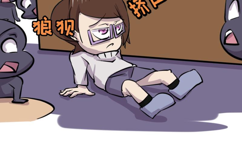 【45】全民&ldquo;神曲&rdquo;-第44话