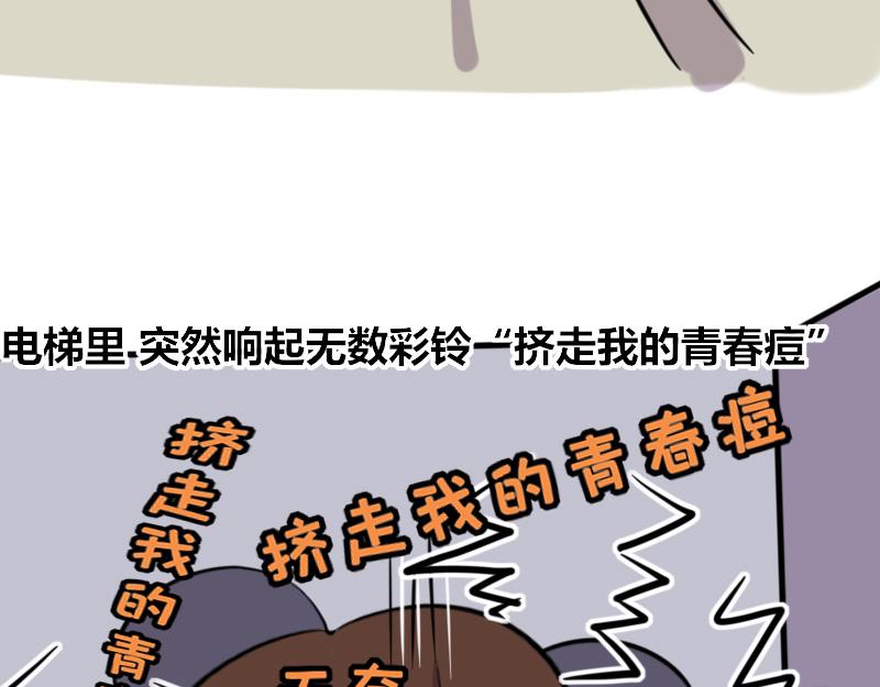 【45】全民&ldquo;神曲&rdquo;-第44话