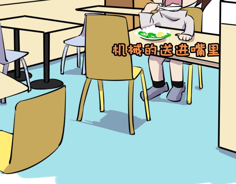 【45】全民&ldquo;神曲&rdquo;-第44话