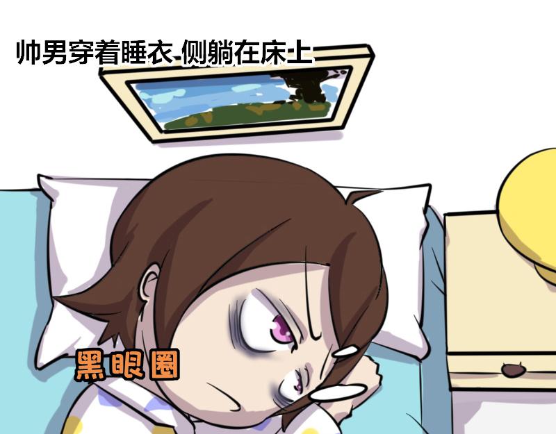 【45】全民&ldquo;神曲&rdquo;-第44话