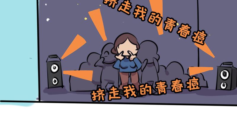 【45】全民&ldquo;神曲&rdquo;-第44话