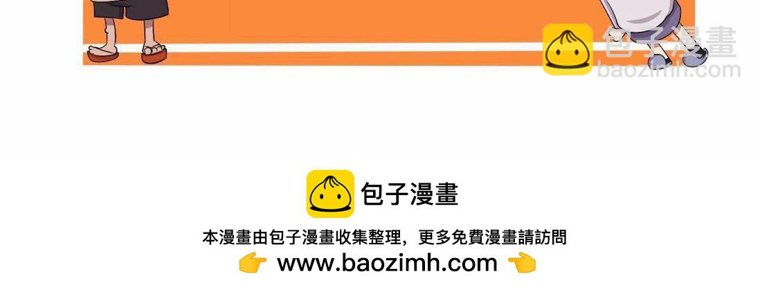 【51】办公室&ldquo;塑料兄弟&rdquo;-第50话