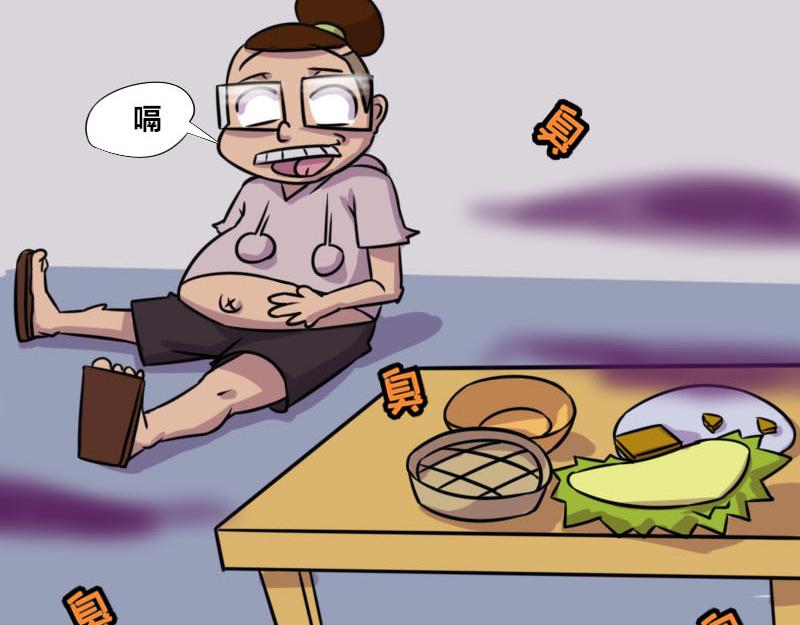 【53】办公室怪味食物-第52话