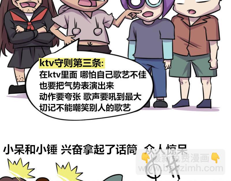 【55】&ldquo;程序员&rdquo;TV-第54话