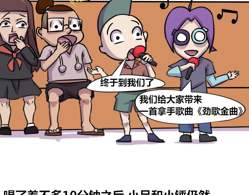 【55】&ldquo;程序员&rdquo;TV-第54话