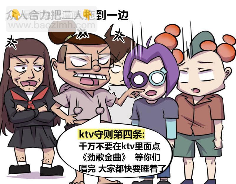 【55】&ldquo;程序员&rdquo;TV-第54话