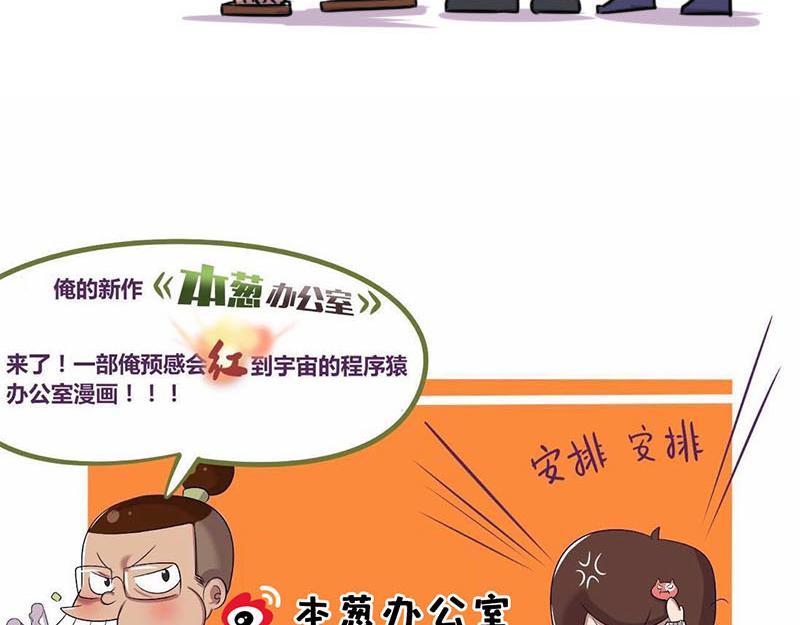 【55】&ldquo;程序员&rdquo;TV-第54话