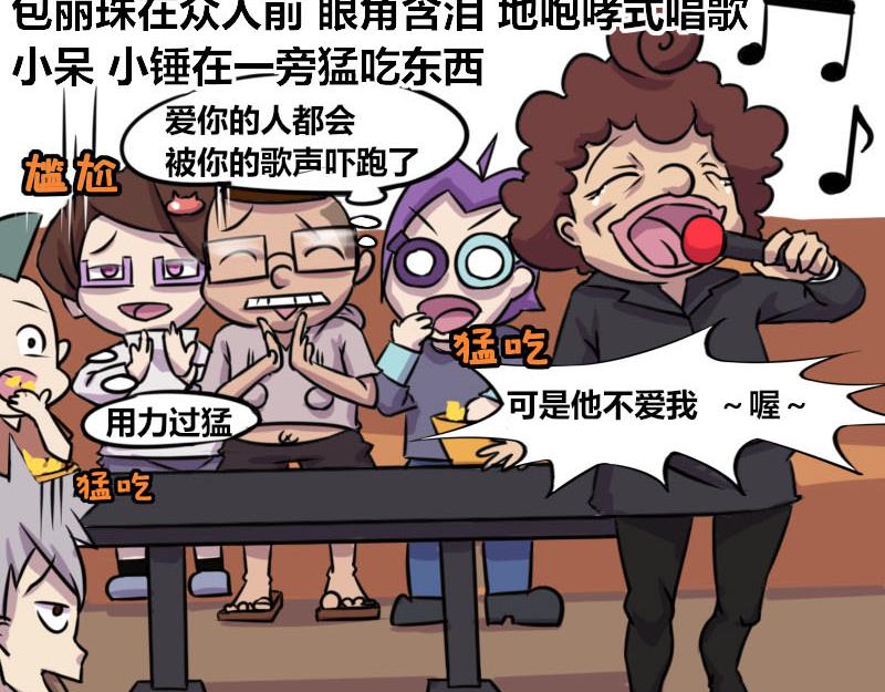 【55】&ldquo;程序员&rdquo;TV-第54话